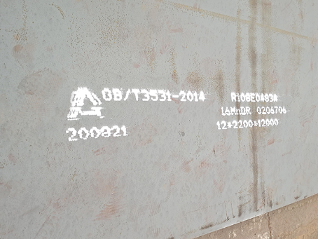 琼结容器板-16MnDR