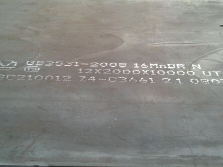 琼结压力容器板