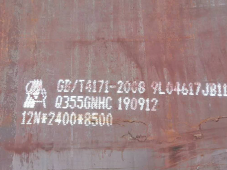 琼结Q345NS耐酸钢板